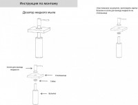 Дозатор для мыла Grocenberg AC0031 (Золото глянец)